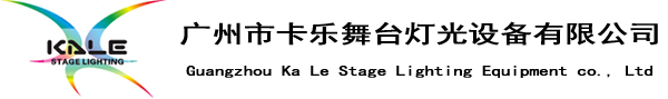 Guangzhou KALE Stage Lighting Equipment Co.,Ltd.